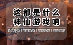 原神鸿蒙版,探究东方梦想国际的全新华章