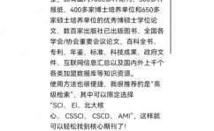 cnki我国期刊全文数据库检索,深化了解CNKI我国期刊全文数据库检索