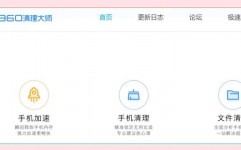 windows整理帮手官网,Windows整理帮手——您的电脑清洁专家