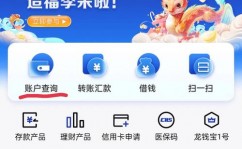 swift查询,怎么轻松查询银行的SWIFT代码