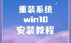 windows体系怎样装置,轻松搞定体系升级与重装