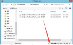 制造windows10装置u盘