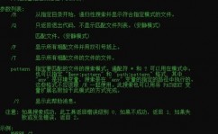 windows文件康复,轻松找回误删文件