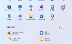 windows7使用商铺在哪,Windows 7 使用商铺方位及使用方法详解