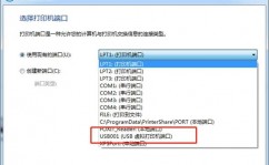 windows7文件同享,安全高效的数据同享解决方案