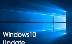 windows10电脑蓝屏