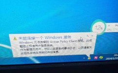 windows10处于告诉形式,windows 处于告诉形式 激活不了怎么办