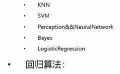 机器学习导论答案,什么是机器学习？