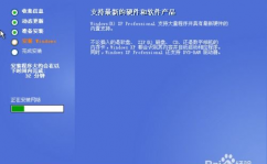 正版windows体系,正版Windows体系的优势与装置教程