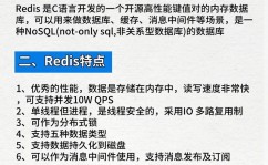 云数据库 redis,高效、灵敏、安全的内存数据库解决方案