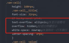 css超出部分躲藏, overflow 特点