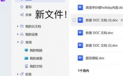 html新窗口翻开网页, 什么是新窗口翻开网页？