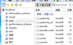 mysql数据库界面,提高数据库办理功率的利器