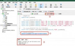 mysql改字段名,MySQL数据库中怎么修正字段称号——操作攻略与实例剖析