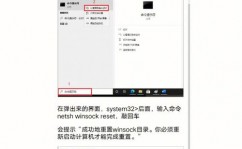 windows上不了网,Windows上不了网？教你轻松排查与处理