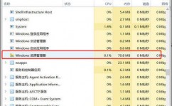 windows资源办理器已停止工作怎样处理,Windows资源办理器已停止工作怎样办？全面处理办法攻略