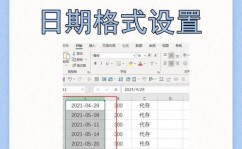 java字符串转date, 预备工作