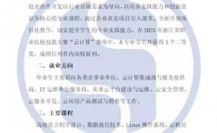 云核算毕业规划,构建高效、安全的云服务渠道