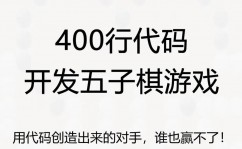 python能够做游戏吗,游戏开发范畴的强壮东西