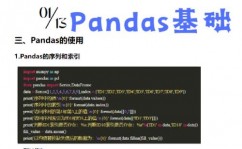 python机器学习视频,浅显易懂Python机器学习视频教程，助你轻松入门