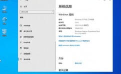 windows10专业工作站版