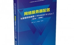 linux体系运维作业内容,Linux体系运维作业内容详解