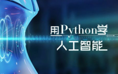 人工智能python,深化探究Python在人工智能范畴的运用