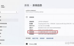 在手机上运转windows,手机上运转Windows体系的或许性与应战