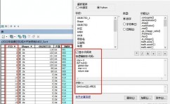 mysql 主动编号,什么是MySQL主动编号