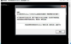 windows7体系激活密钥,获取与运用指南