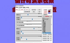 windows秒表计时器,高效计时东西的全面解析