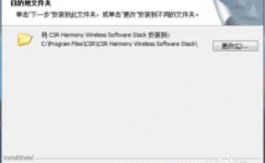 windows7蓝牙驱动怎样装置,Windows 7蓝牙驱动装置攻略