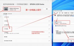 windows7无法衔接到打印机,Windows 7无法衔接到打印机？处理办法大揭秘