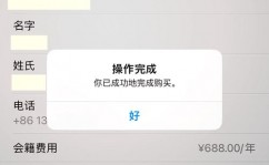 ios开发者账号请求,iOS开发者账号请求全攻略