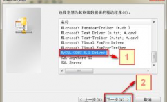 powerdesigner衔接mysql数据库,PowerDesigner衔接MySQL数据库的具体进程