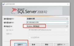 sql数据库怀疑修正,全面解析与施行攻略