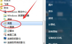 windows画图东西下载,轻松制作与修改图片的必备神器