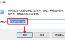 windows10不激活有什么影响,不激活windows10右下角激活水印怎样去掉