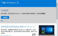 windows10官方镜像下载,win10官方原版iso镜像下载地址