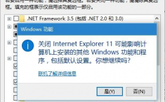 windows10卸载软件,Windows10卸载软件的办法