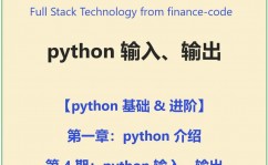 python怎样换行输出,Python中的换行输出办法详解