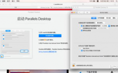 mac运转windows软件,Mac电脑运转Windows软件的多种办法详解