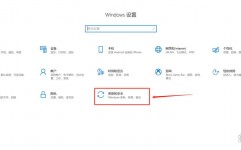 撤销windows更新,全面攻略