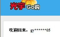 go什么意思,深化解析英语单词“go”的多重意义与用法