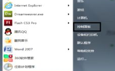 windows7怎么调整屏幕亮度,Windows 7 体系中调整屏幕亮度的具体过程