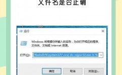 windows找不到本地配置文件,原因及处理办法