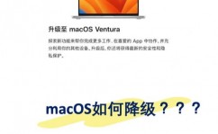 macos是什么意思,什么是macOS？