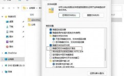 windows7显现文件后缀,Windows 7体系怎么显现文件后缀名？具体过程解析