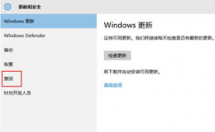 windows产品密钥在哪里找,Windows产品密钥在哪里找？全面解析查找办法