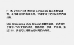 html引进jquery,```html            My Website            ```